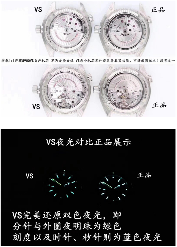 VS厂海马四分之一橙对比正品评测（VS四分之一橙真假对比）