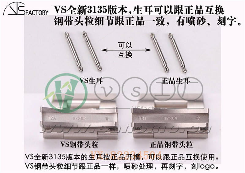 VS厂复刻劳力士3135机黑水鬼对比正品深度评测-vs厂黑水鬼