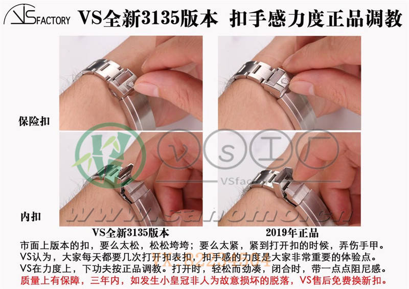 VS厂复刻劳力士3135机黑水鬼对比正品深度评测-vs厂黑水鬼