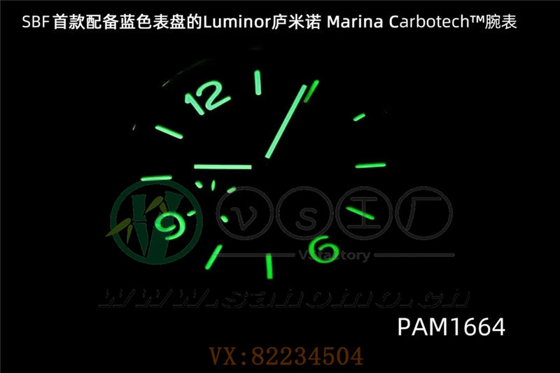 SBF厂(VS厂)沛纳海pam1664深度评测（sbf厂沛纳海1664怎么样）