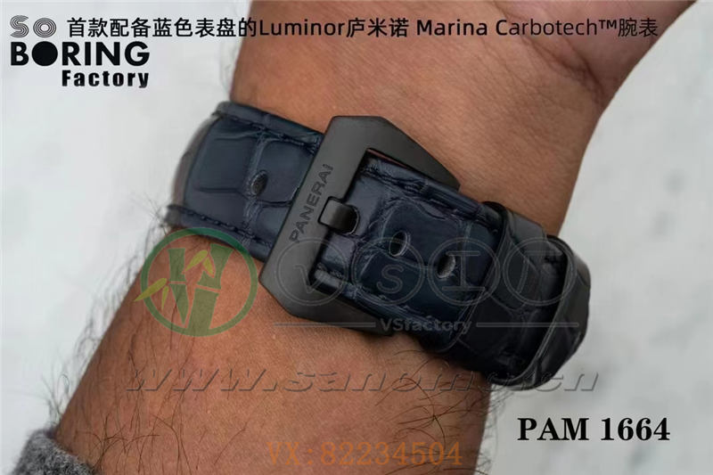 SBF厂(VS厂)沛纳海pam1664深度评测（sbf厂沛纳海1664怎么样）