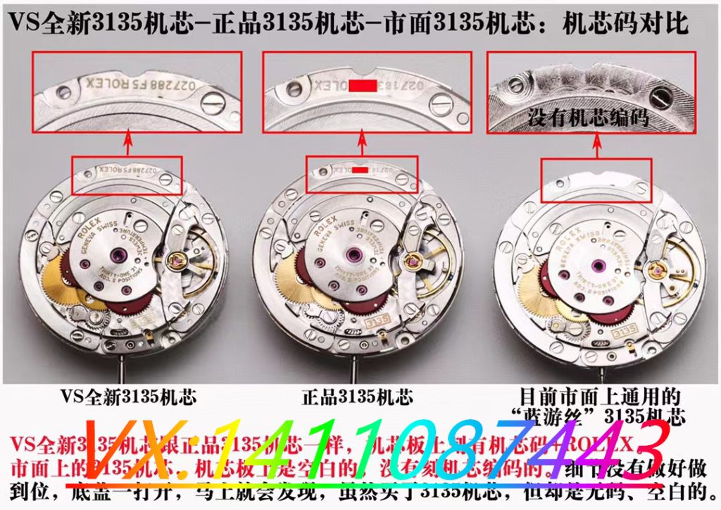 丹东3135和3235机芯对比：VS厂劳力士究竟谁更出色？