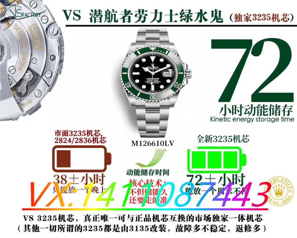 VS厂手表质量怎么样？vs工厂手表到底值不值得购买？