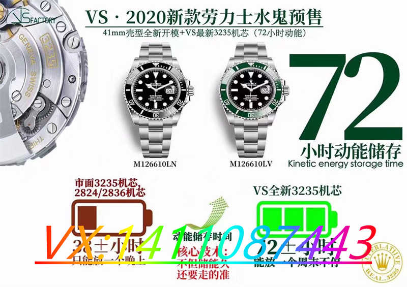 VS厂手表质量好嘛？VS工厂手表是否值得入手？