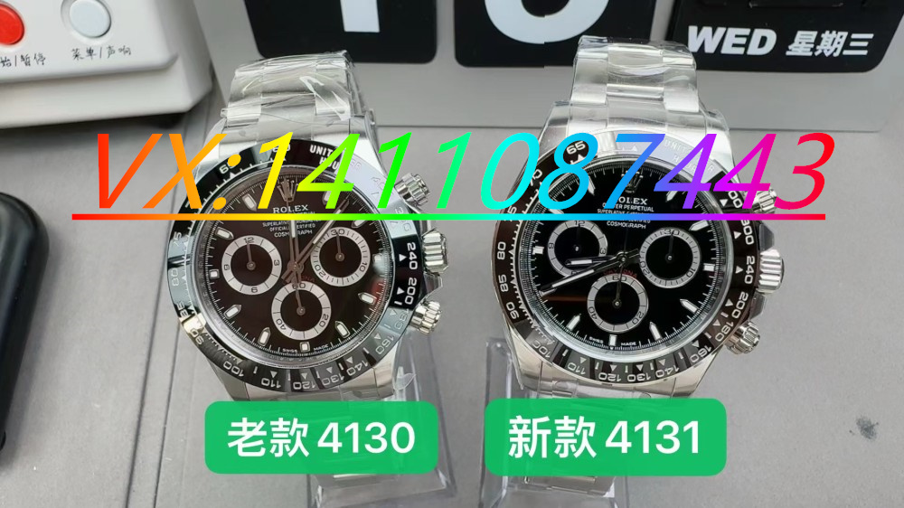 C厂劳力士迪通拿4131与4130哪个版本更好?区别在哪?