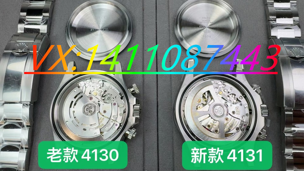 C厂劳力士迪通拿4131与4130哪个版本更好?区别在哪?
