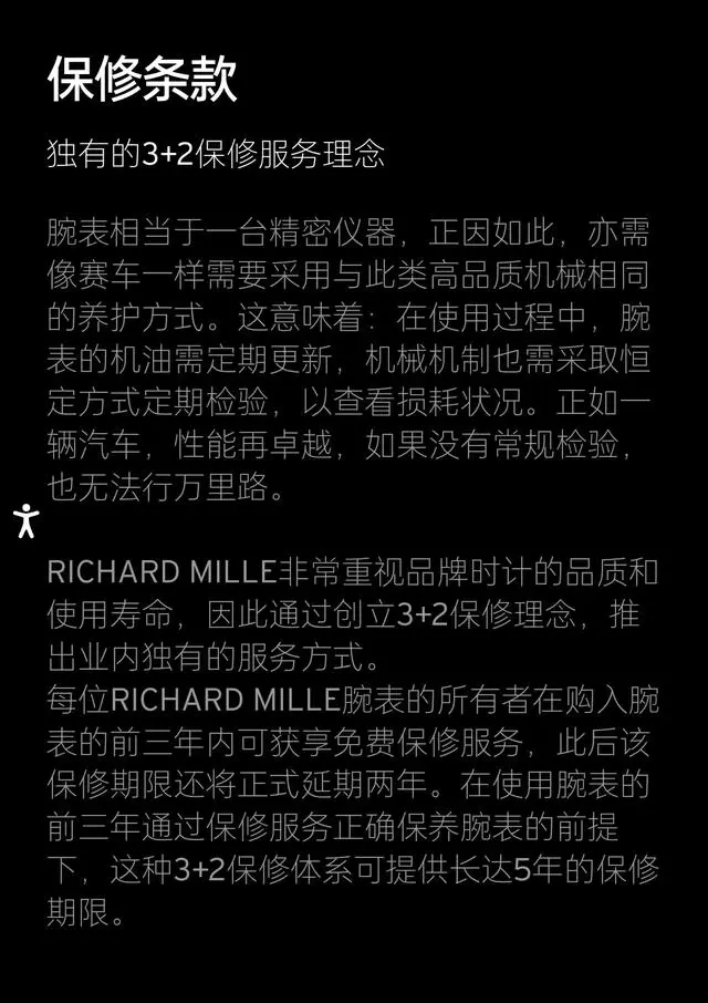 探究钟表品牌延长保修的原因，最长可达 70 年！