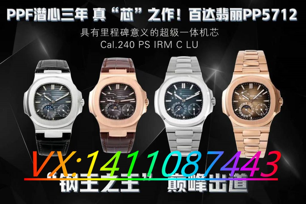 PPF厂5712v3版本是否行业天花板？