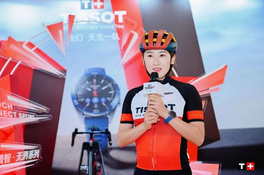 天梭骑行活动完美落幕，腾智・无界系列运动版腕表助力热血之旅