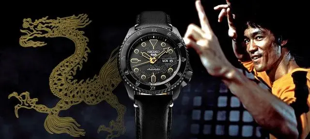 致敬李小龙!Seiko55周年限量版腕表,四千超值!