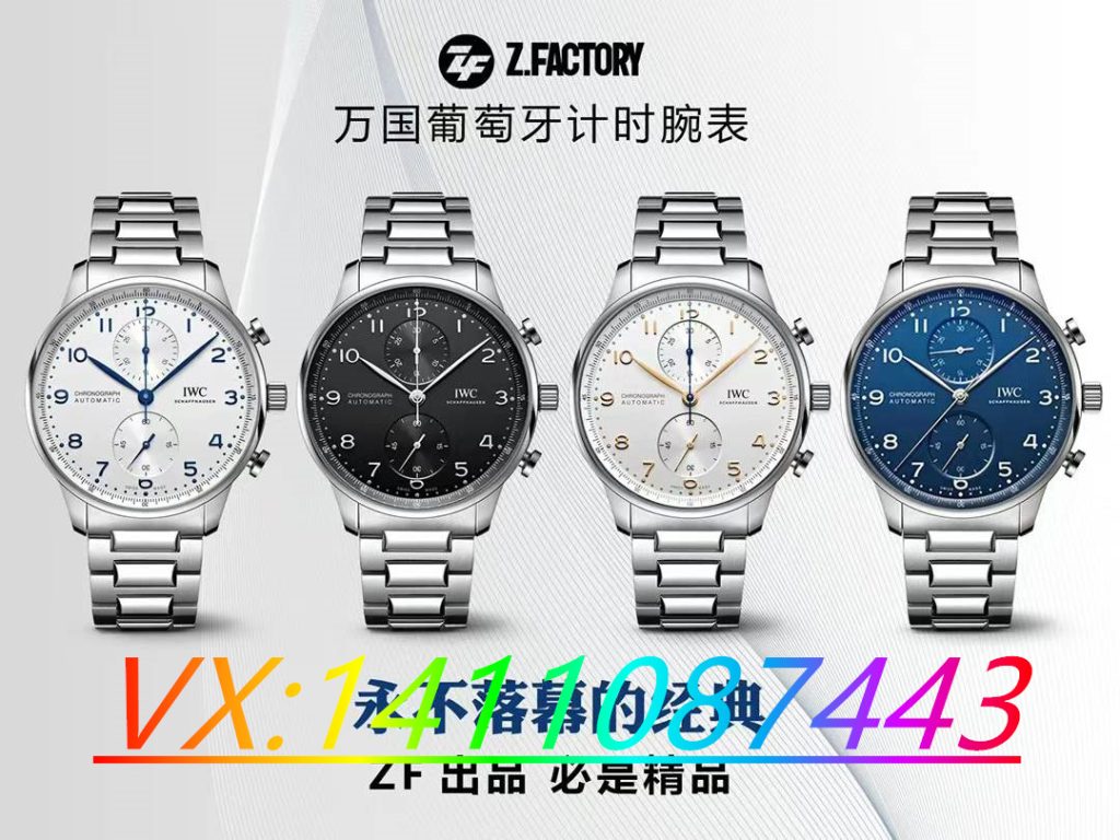 ZF厂万国葡计V2终极版钢带机芯稳定性怎么样？
