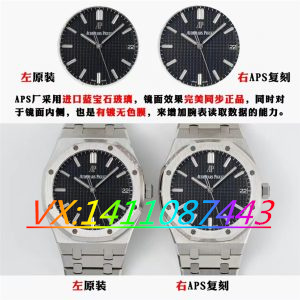 ZF工厂爱彼皇家橡树15500V2版与正品对比评测