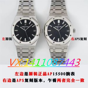 ZF工厂爱彼皇家橡树15500V2版与正品对比评测