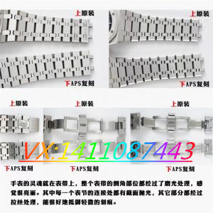 ZF工厂爱彼皇家橡树15500V2版与正品对比评测