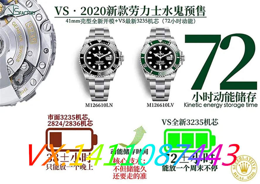 VS厂劳力士41mm黑水鬼3235机芯版本细节评测