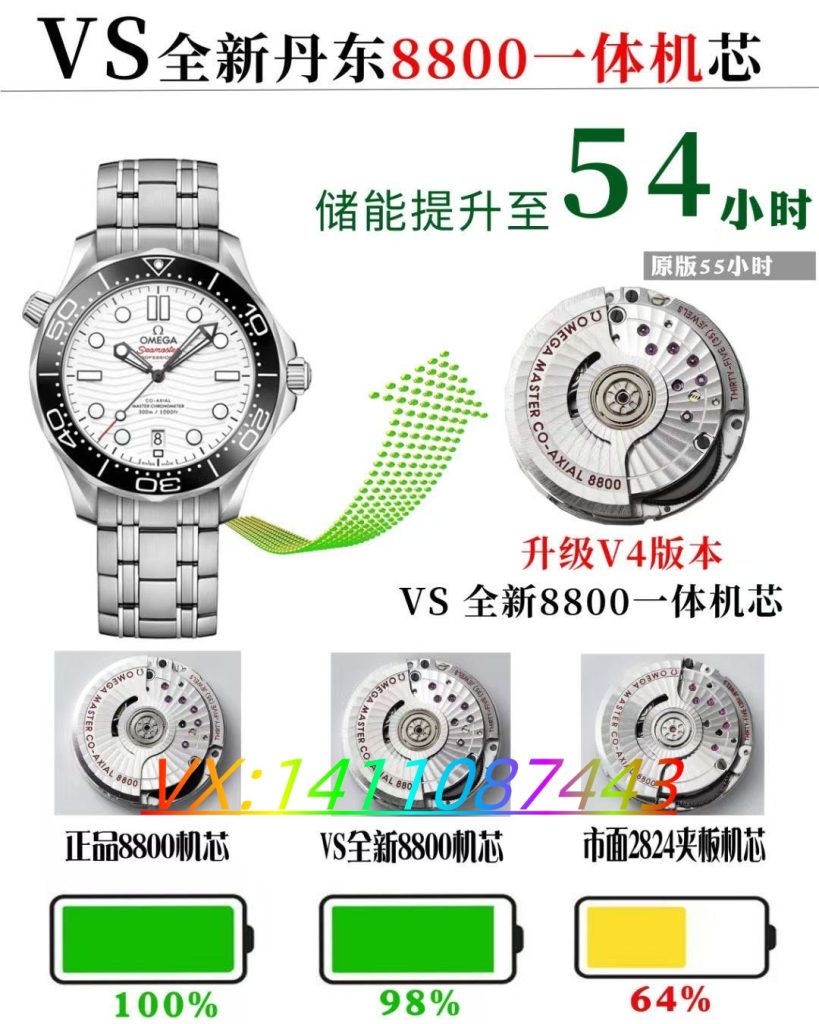 VS厂丹东全新V4版8800一体机芯评测:复刻表机芯的新高度