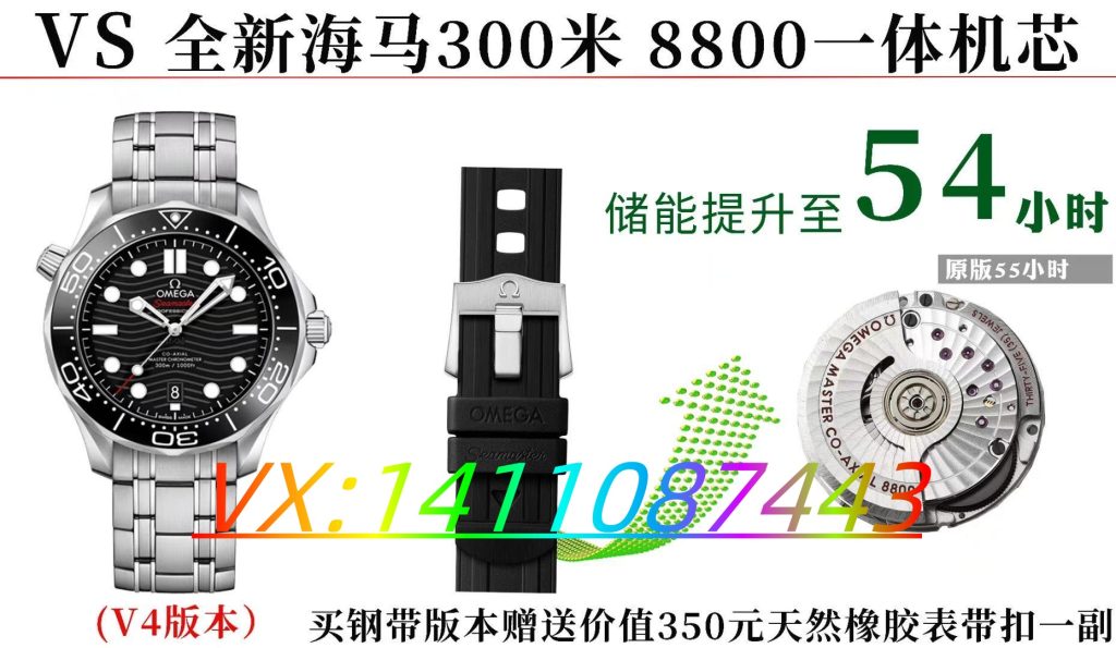 VS厂丹东全新V4版8800一体机芯评测:复刻表机芯的新高度