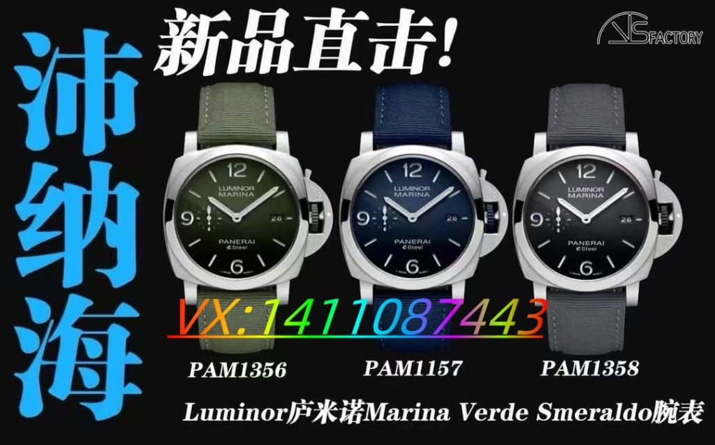 VS厂沛纳海 “新一代” Luminor 庐米诺系列腕表评测：实力与颜值兼具的腕间佳作​