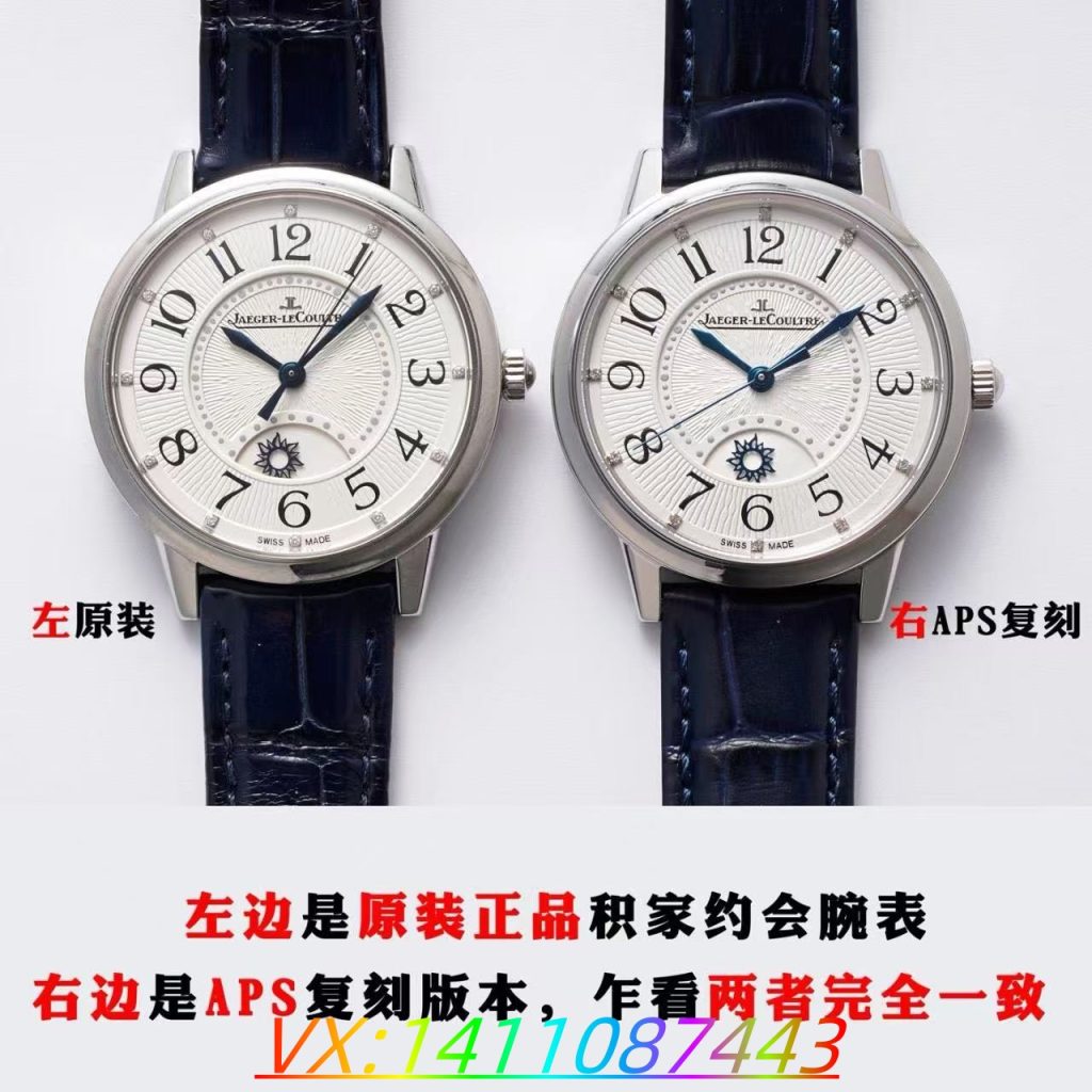 APS厂一体机积家约会系列深度评测​