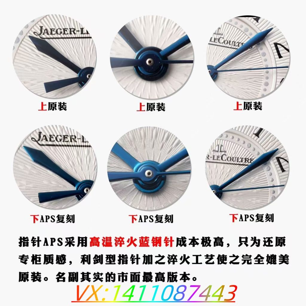 APS厂一体机积家约会系列深度评测​