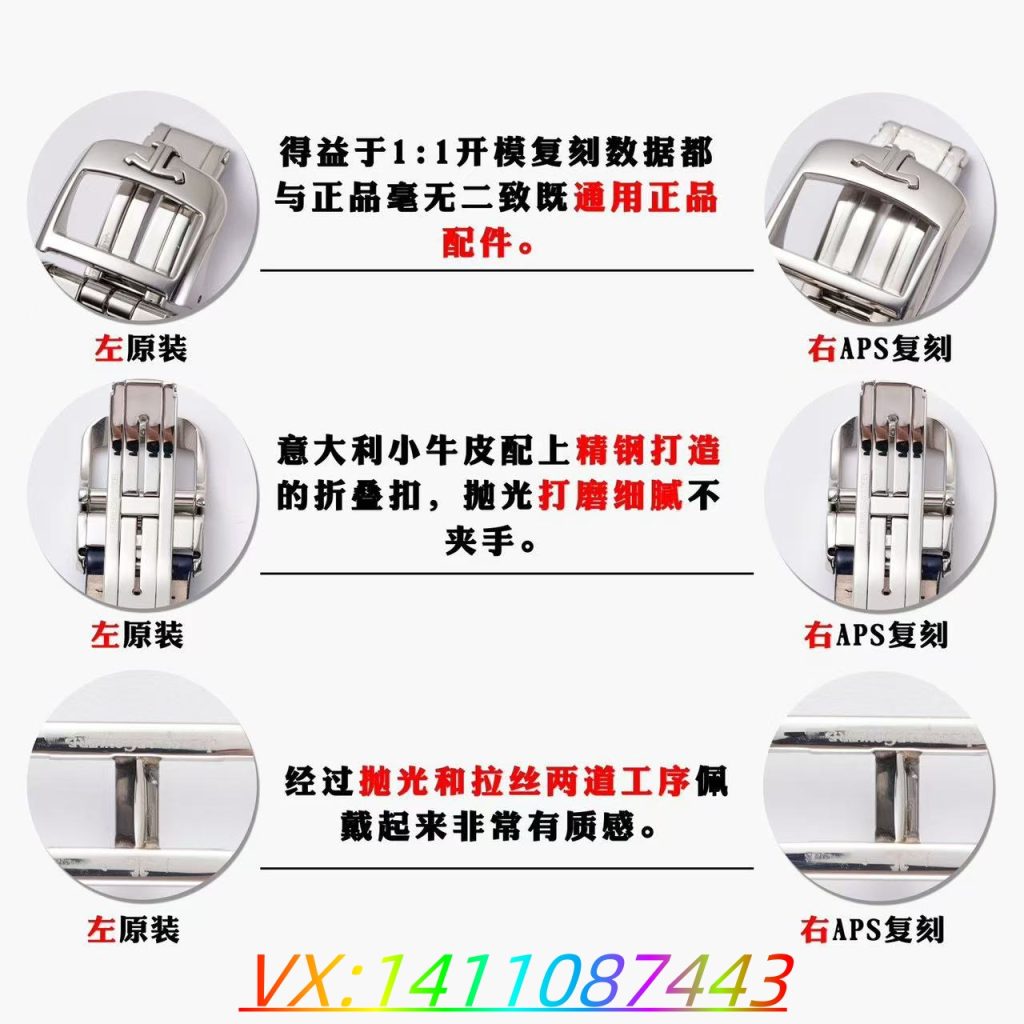 APS厂一体机积家约会系列深度评测​