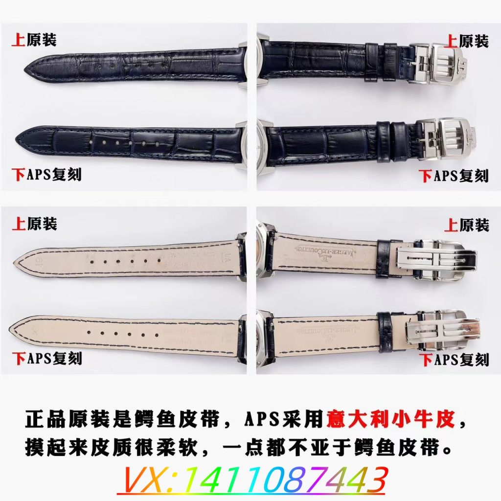 APS厂一体机积家约会系列深度评测​