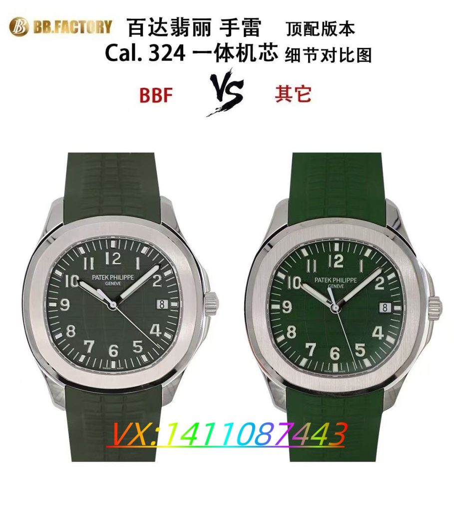 BBF厂百达翡丽鹦鹉螺评测:复刻表中的天花板​