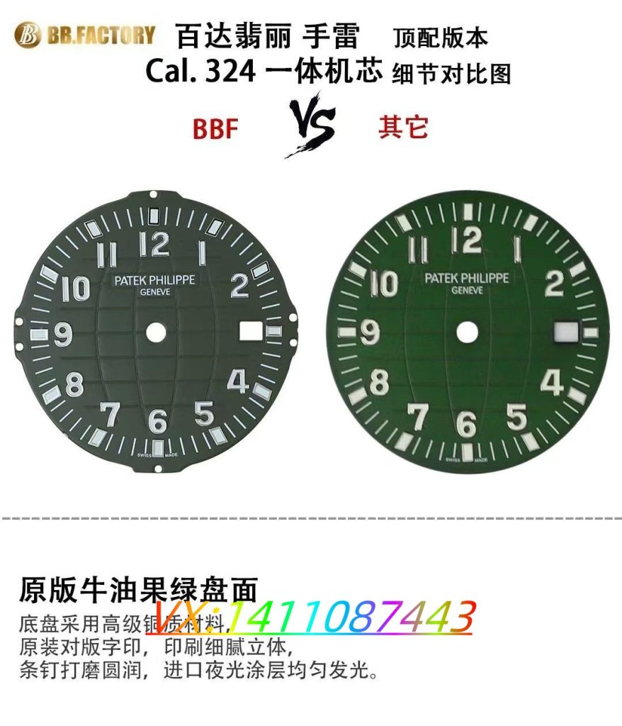 BBF厂百达翡丽鹦鹉螺评测:复刻表中的天花板​