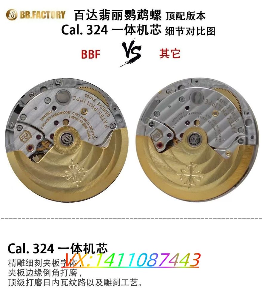 BBF厂百达翡丽鹦鹉螺评测:复刻表中的天花板​