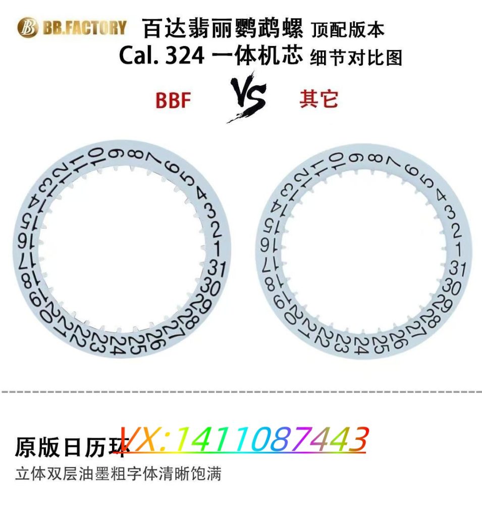 BBF厂百达翡丽鹦鹉螺评测:复刻表中的天花板​