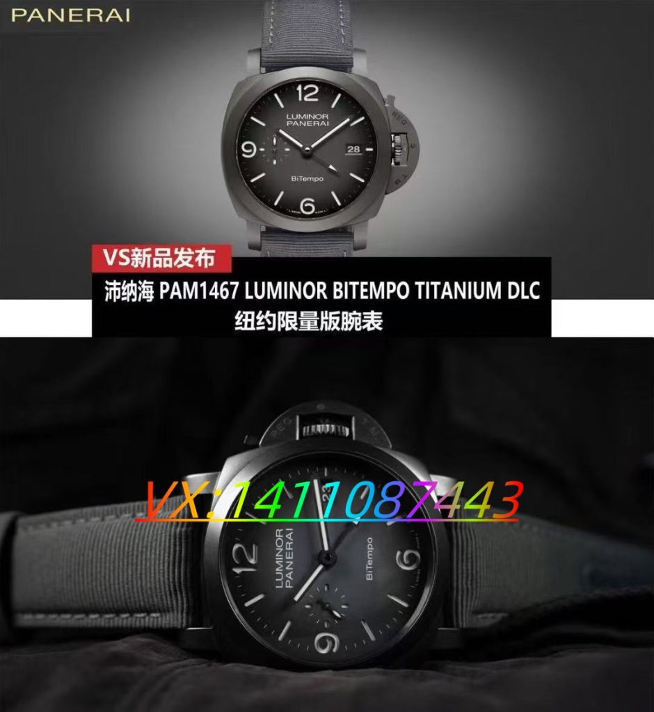 VS厂新品沛纳海PAM1467纽约限量版腕表评测​