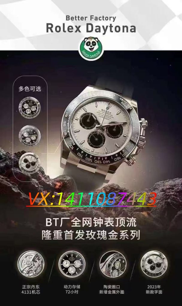 BT厂全新款迪通拿火爆上市丹东4131机芯实力剖析​