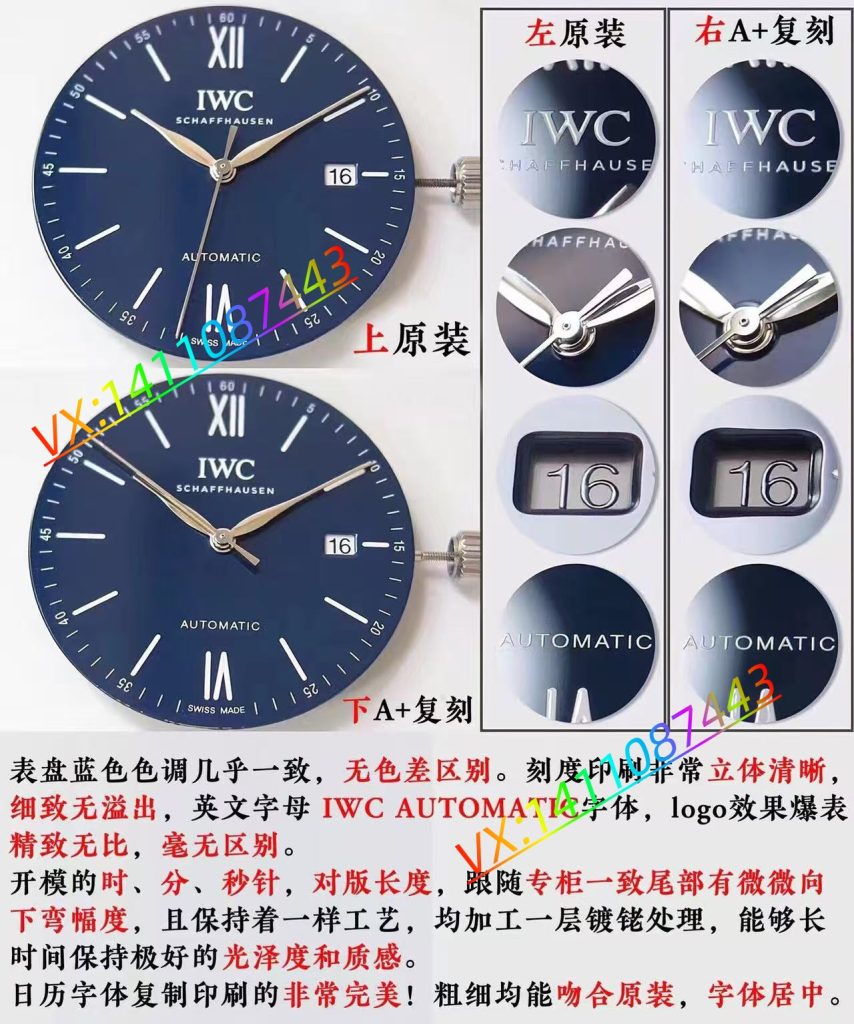 厚积薄发,精益求精—A+工厂万国波涛菲诺深度评测​