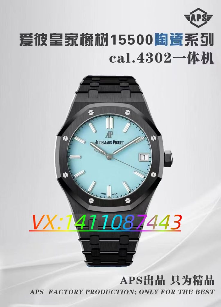 APS厂爱彼15500全陶瓷款细节评测