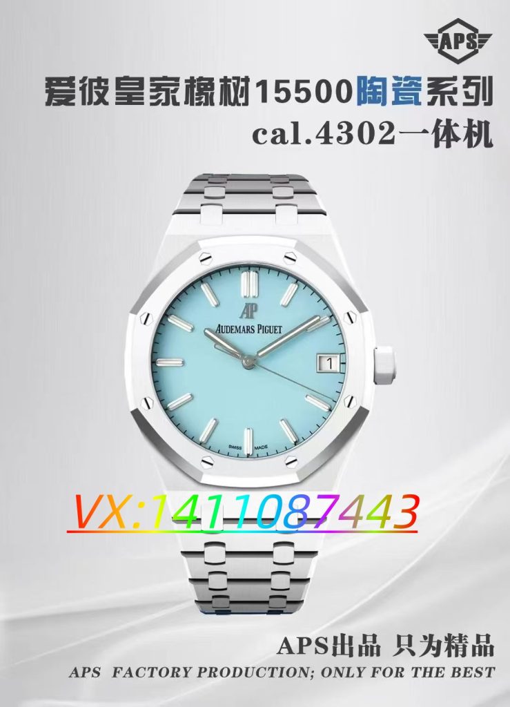 APS厂爱彼15500全陶瓷款细节评测