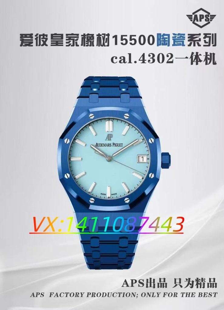 APS厂爱彼15500全陶瓷款细节评测