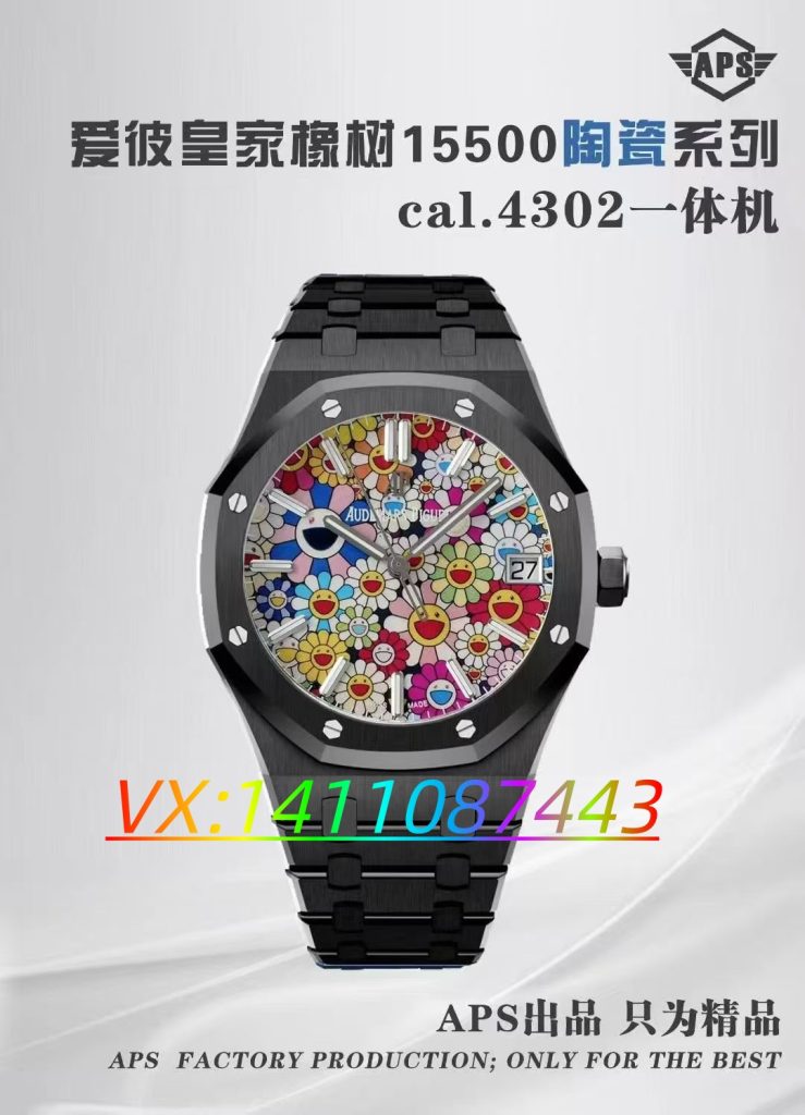 APS厂爱彼15500全陶瓷款细节评测