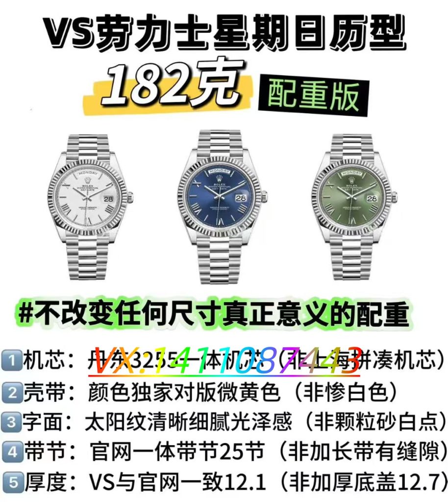 VS厂182克配重版DD腕表深度评测:还原原版的诚意之作