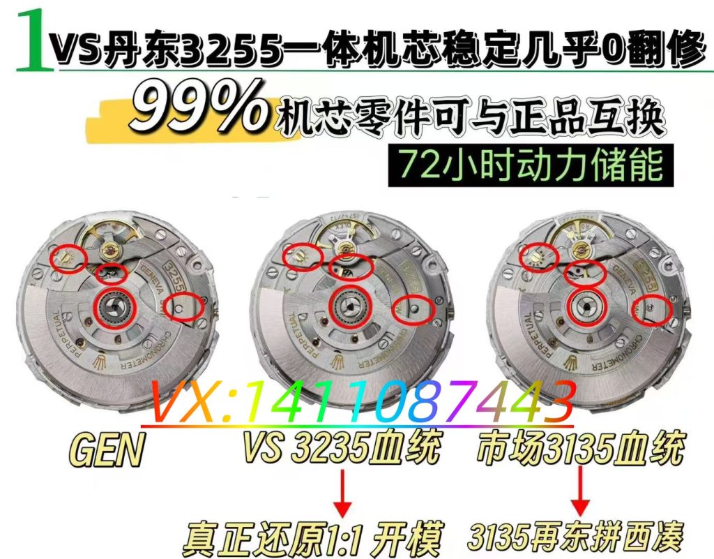 VS厂182克配重版DD腕表深度评测:还原原版的诚意之作